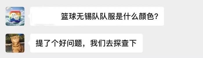 足球直播-篮球“苏超”，无锡队最新消息→