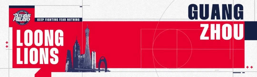 咪咕体育直播-常规赛赛事预告｜客场挑战浙江稠州 - 连场硬仗，浙江客场双战启程！